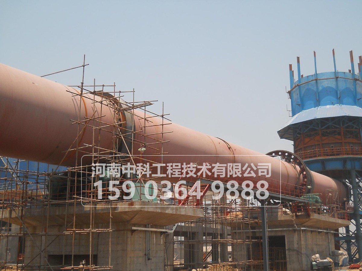 球團回轉窯窯體制作工藝有什么要求？